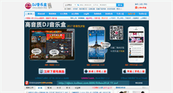 Desktop Screenshot of 3378.com.cn