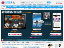 Tablet Screenshot of 3378.com.cn